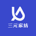 三元家纺