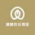 糖糖的玩偶屋