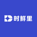 时鲜里