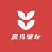 熊得潮玩