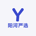 阳河严选
