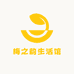 梅之韵生活馆