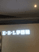 衡阳市雁峰区伊百丽服装店的小店个体店