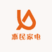 红谷滩区惠民家电维修部的小店