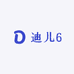迪籽儿
