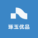 琢玉优品
