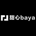 甜心baya