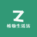 海派文化