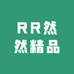 RR然然精品