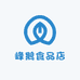 峰鹅食品店