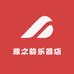 雅之韵乐器店