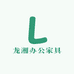 龙湘办公家具