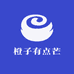 橙子有点芒