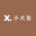 小天姿