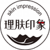 理肤印象店个体店