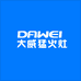 佛山市泷贵家用电器有限公司的小店