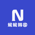妮妮韩国直邮店