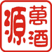 万酒源商贸