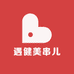 遇健美串儿