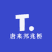 唐来邦兆桥
