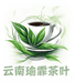 瑜霏茶叶