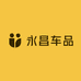 永昌车品