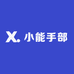 小能手部