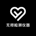 专业无损检测仪器