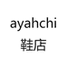 ayahchi鞋店