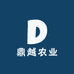 鼎越农业