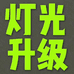 辉县市广辉汽车维修部的小店
