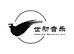 世初音乐小店
