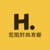 宏阳时尚衣橱