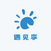 you遇见李