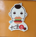 安丘市大堡汉堡店的小店个体店