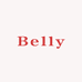 小小粒Belly