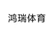 绥宁县唐家坊镇一号百货的小店个体店