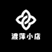 渡萍小店