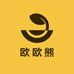 欧欧熊