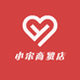 小宋商贸店