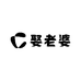 卖货娶老婆的小店