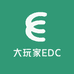 大玩家EDC
