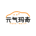 元⽓玛奇童装店