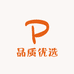 品质优选铺子
