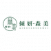 中山市倾妍森美形象设计中心的小店个体店