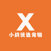 小战优选宠物店