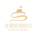 南宁市西乡塘区优曼恩蛋糕店的小店个体店