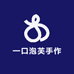 一口泡芙手作