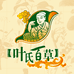 叶氏百草食品工厂店