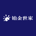 铂金家居